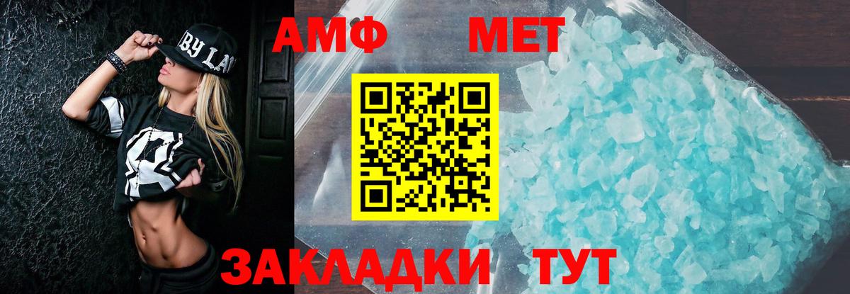 ГАШ  LSD-25  NBOMe  Cocaine  Вход с VPN  МЕФ кристаллы  Белая Калитва  Канабис  COCAIN  Бошки Шишки  Метамфетамин 