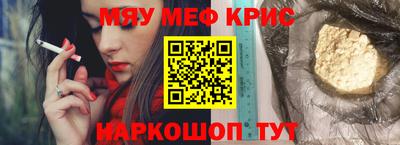 прущая мука Волгодонск