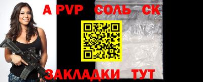 ГАЛЛЮЦИНОГЕННЫЕ ГРИБЫ Волжск