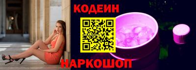 ГАЛЛЮЦИНОГЕННЫЕ ГРИБЫ Волжск