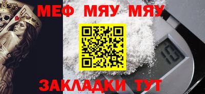 прущая мука Волгодонск
