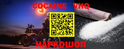 прущая мука Волгодонск