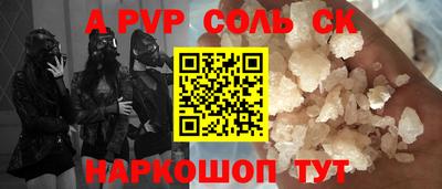 не бодяженный Волжский