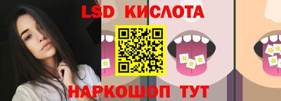 ГАЛЛЮЦИНОГЕННЫЕ ГРИБЫ Волжск