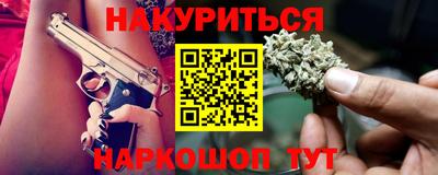 ГАЛЛЮЦИНОГЕННЫЕ ГРИБЫ Волжск