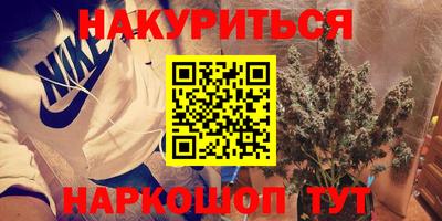 прущая мука Волгодонск