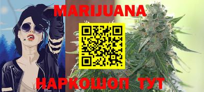 прущая мука Волгодонск