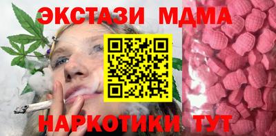 ГАЛЛЮЦИНОГЕННЫЕ ГРИБЫ Волжск