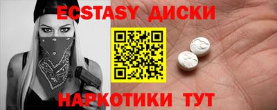 ГАЛЛЮЦИНОГЕННЫЕ ГРИБЫ Волжск