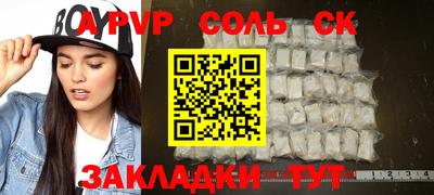 прущая мука Волгодонск
