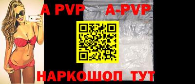прущая мука Волгодонск