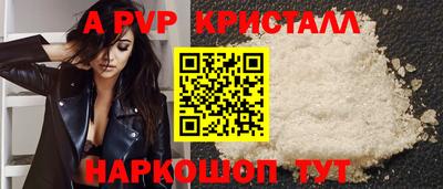 прущая мука Волгодонск