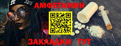 ГАЛЛЮЦИНОГЕННЫЕ ГРИБЫ Волжск