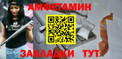 ГАЛЛЮЦИНОГЕННЫЕ ГРИБЫ Волжск
