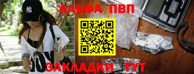ГАЛЛЮЦИНОГЕННЫЕ ГРИБЫ Волжск