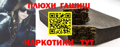 ГАЛЛЮЦИНОГЕННЫЕ ГРИБЫ Волжск