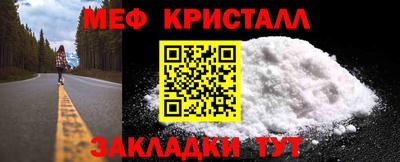 прущая мука Волгодонск