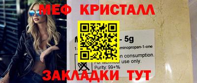 ГАЛЛЮЦИНОГЕННЫЕ ГРИБЫ Волжск
