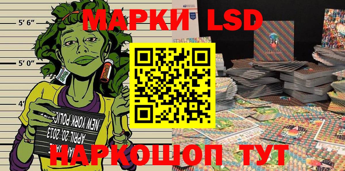 закладки  Марки 25I-NBOMe 1,8мг  Вход с VPN  Белая Калитва 