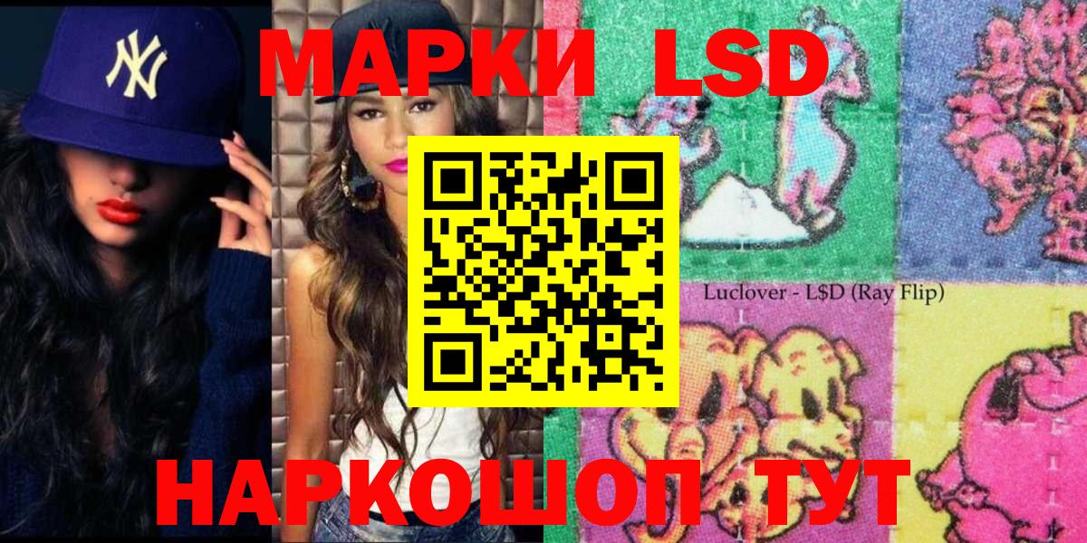 Наркотические марки 1,5мг Белая Калитва