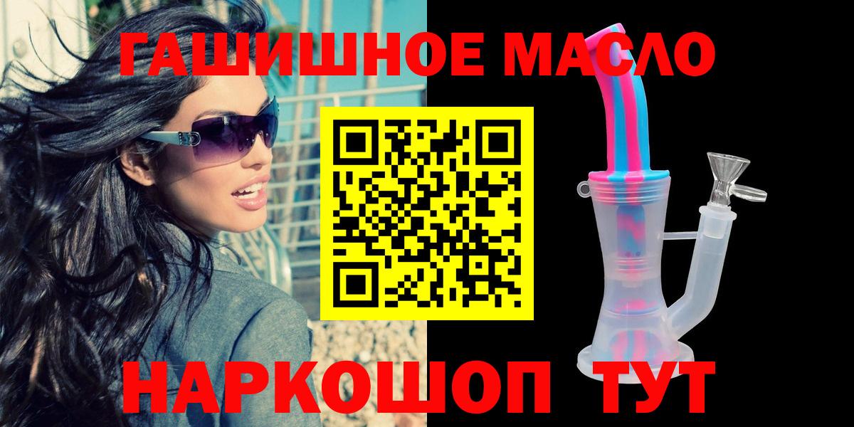 Белая Калитва  Дистиллят ТГК вейп  Дистиллят ТГК вейп  Вход с VPN 