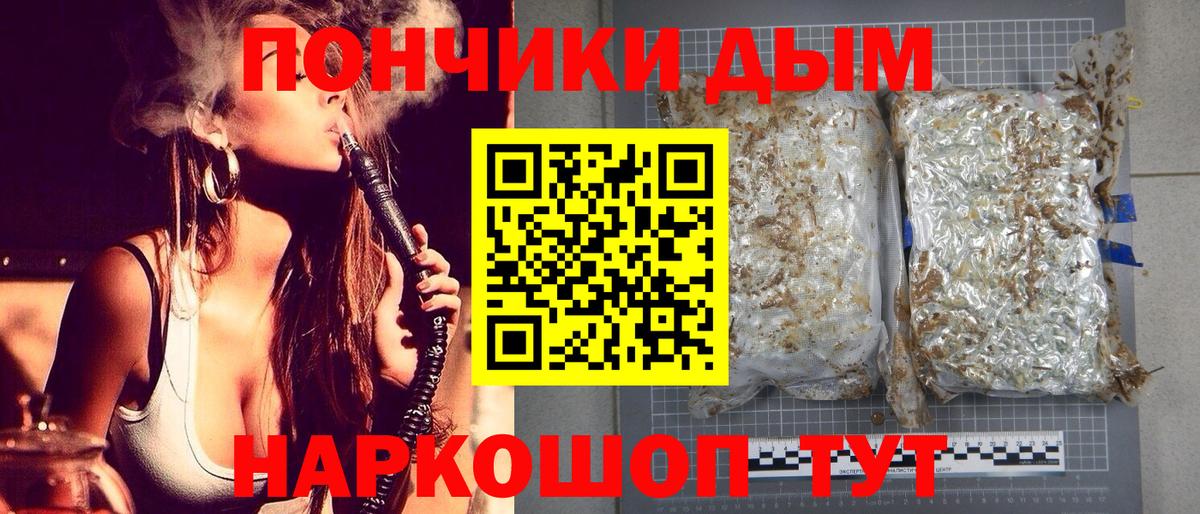Белая Калитва  Марихуана ГИДРОПОН  Каннабис MAZAR  Конопля Bruce Banner  Конопля SATIVA & INDICA  Вход с VPN 