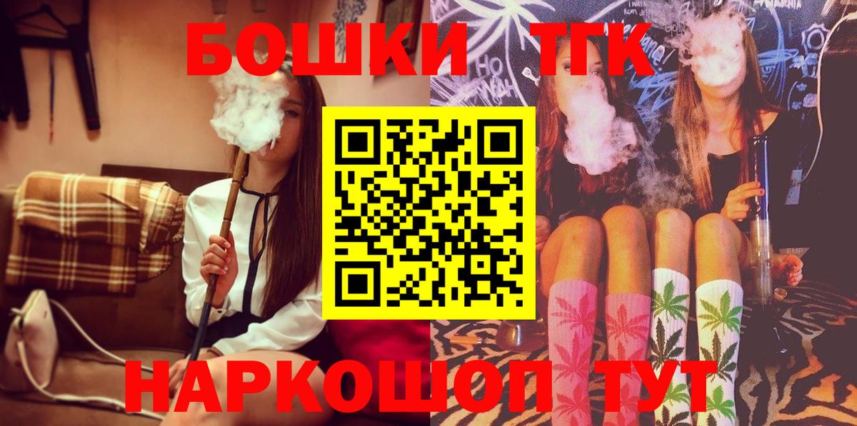 Бошки марихуана семена Белая Калитва